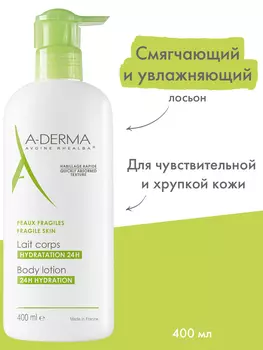A-Derma, лосьон
