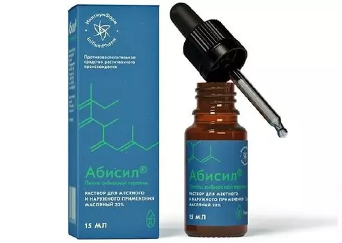 Абисил, раствор, 20%