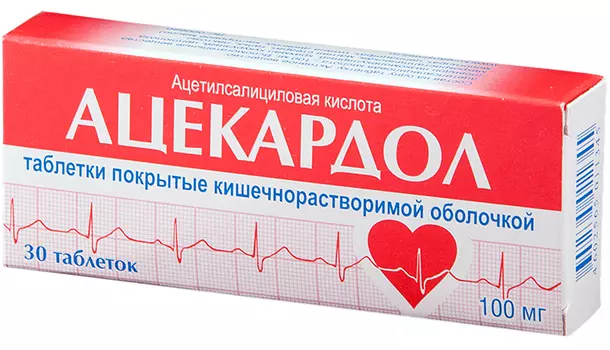 Ацекардол, таблетки, 100 мг