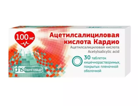 Ацетилсалициловая кислота, таблетки, 100 мг