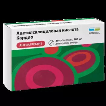 Ацетилсалициловая кислота Кардио, таблетки 100 мг, 30 шт.