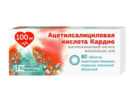 Ацетилсалициловая кислота, таблетки, 100 мг