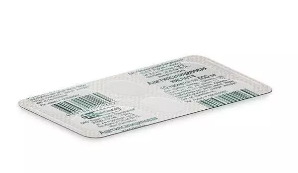 Ацетилсалициловая кислота, таблетки, 500 мг