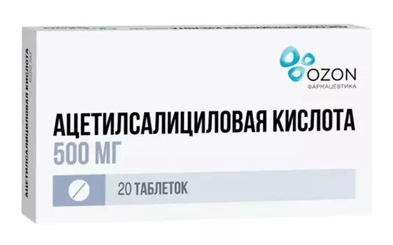 Ацетилсалициловая кислота, таблетки, 500 мг, 20 шт.