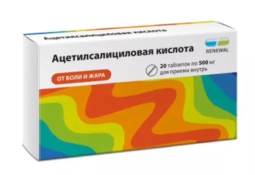 Ацетилсалициловая кислота, таблетки, 500 мг