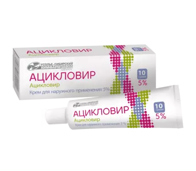 Ацикловир, крем 5%, 10 г