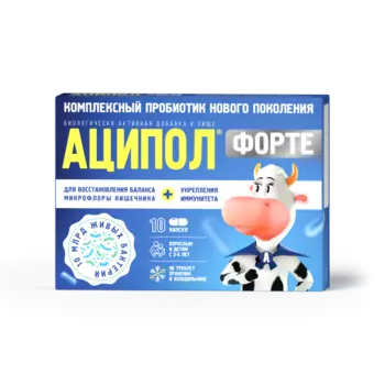 Аципол Форте, капсулы 10 шт.