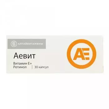 Аевит, капсулы 200 мг, 30 шт.