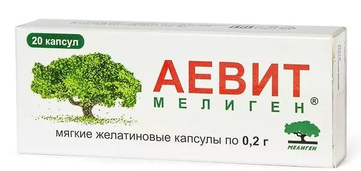 Аевит, капсулы, 20 шт.