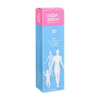 Афлодерм, крем 0.05%, 20 г