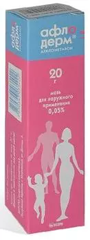 Афлодерм, мазь 0.05%, 20 г