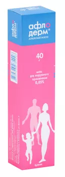 Афлодерм, мазь 0.05%, 40 г