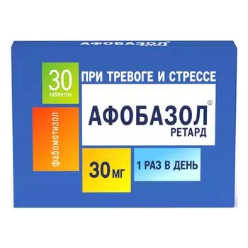 Афобазол, таблетки, 30 мг