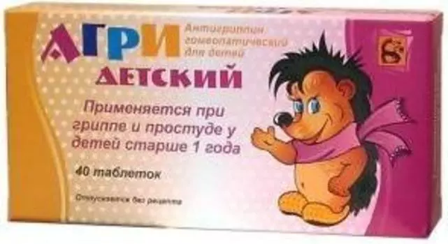 Агри детский, таблетки, 40 шт.
