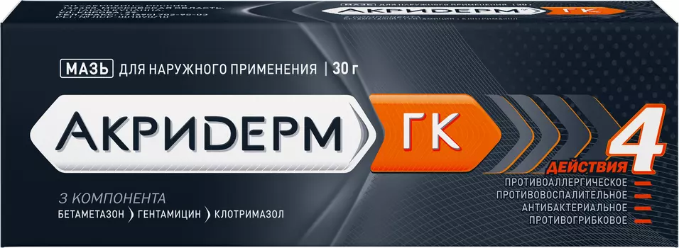 Акридерм ГК, мазь 30 г