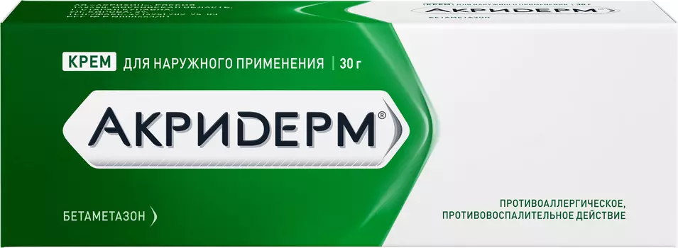 Акридерм, крем 0.05% 30 г, 1 шт.
