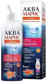 Аква Марис Норм Интенсивное промывание, 50 мл