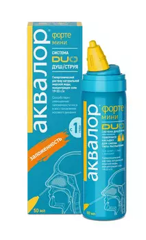 Аквалор, раствор, 100%