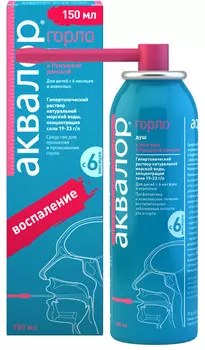 Аквалор, спрей, комплекс