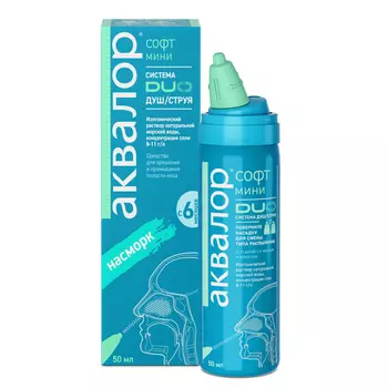 Аквалор, раствор, комплекс