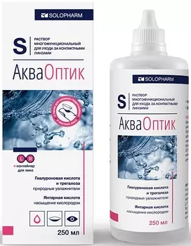 АкваОптик, раствор для линз, 250 мл