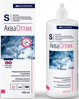 АкваОптик, раствор для линз, 450 мл