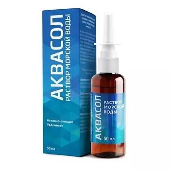 АкваСол, Морская вода спрей 50 мл