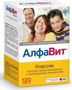 Алфавит Классик, таблетки, 120 шт.