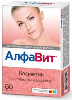 Алфавит Косметик, таблетки, 60 шт.