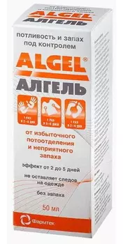 Алгель, гель 50 мл, 1 шт.
