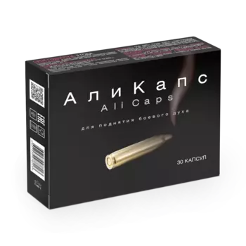 АлиКапс, капсулы, 30 шт.