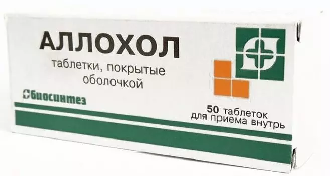 Аллохол, таблетки покрыт. плен. об. (Биосинтез), 50 шт.