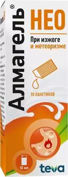 Алмагель Нео, суспензия, пакетики 10 мл, 10 шт.