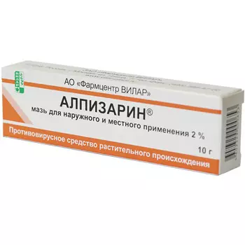Алпизарин, мазь 2%, 10 г