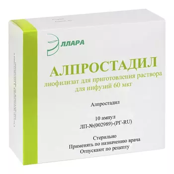Алпростадил, лиофилизат для приготовления раствора для инфузий 60 мкг, ампулы 10 шт.