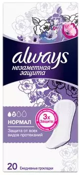 Always Normal Single, прокладки ежедневные, 20 шт.