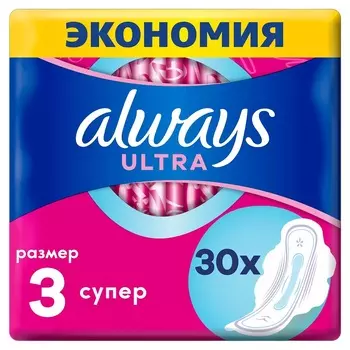 Always Ultra Super Single прокладки ароматизированные, 30 шт.