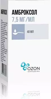 Амброксол, раствор 7,5 мг/мл, 40 мл