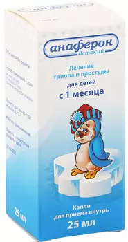 Анаферон детский, капли, 25 мл