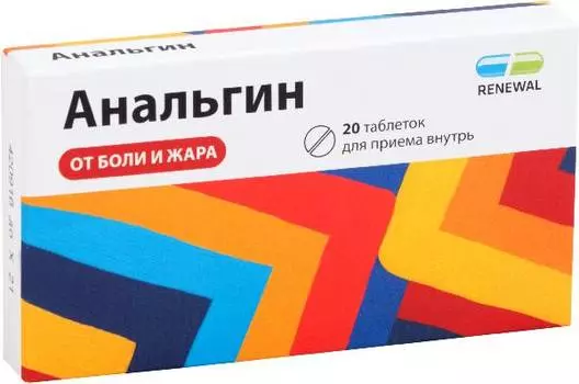 Анальгин Реневал, таблетки 500 мг, 20 шт.