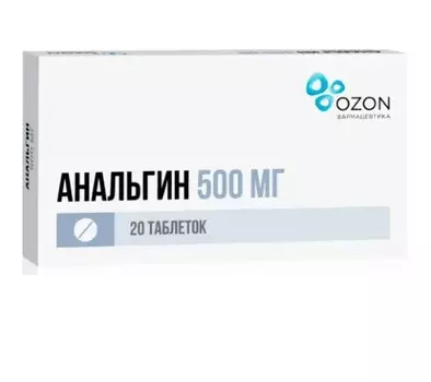 Анальгин, таблетки 500 мг, 20 шт. (Озон)