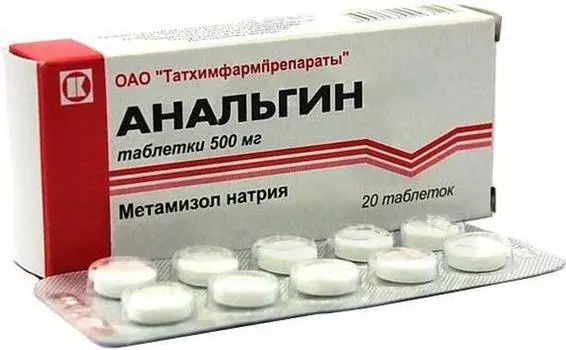 Анальгин, таблетки 500 мг (Татхимфармпрепараты), 20 шт.