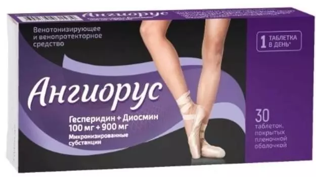 Ангиорус, таблетки, 100 мг+900 мг
