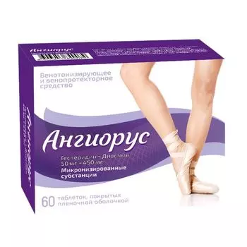 Ангиорус, таблетки, 50 мг+450 мг
