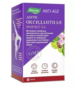 ANTI-AGE Антиоксидантная формула капсулы, 60 шт.