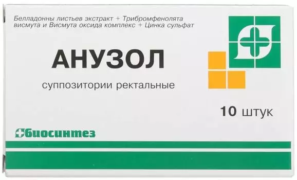 Анузол, суппозитории ректальные, 10 шт.