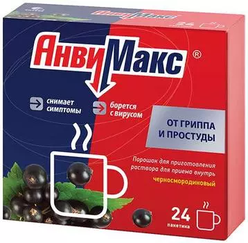Анвимакс, порошок, комплекс