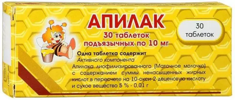 Апилак, таблетки подъязычные 10 мг, 30 шт.