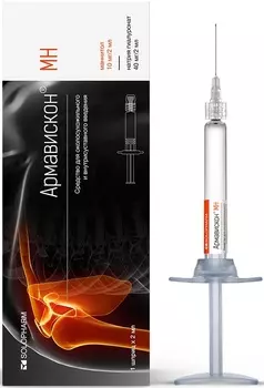 Армавискон МН, 2 мл