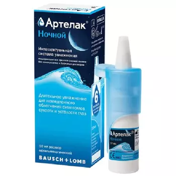 Артелак, раствор, 2,4 мг/мл
